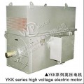 YKK系列高压电机